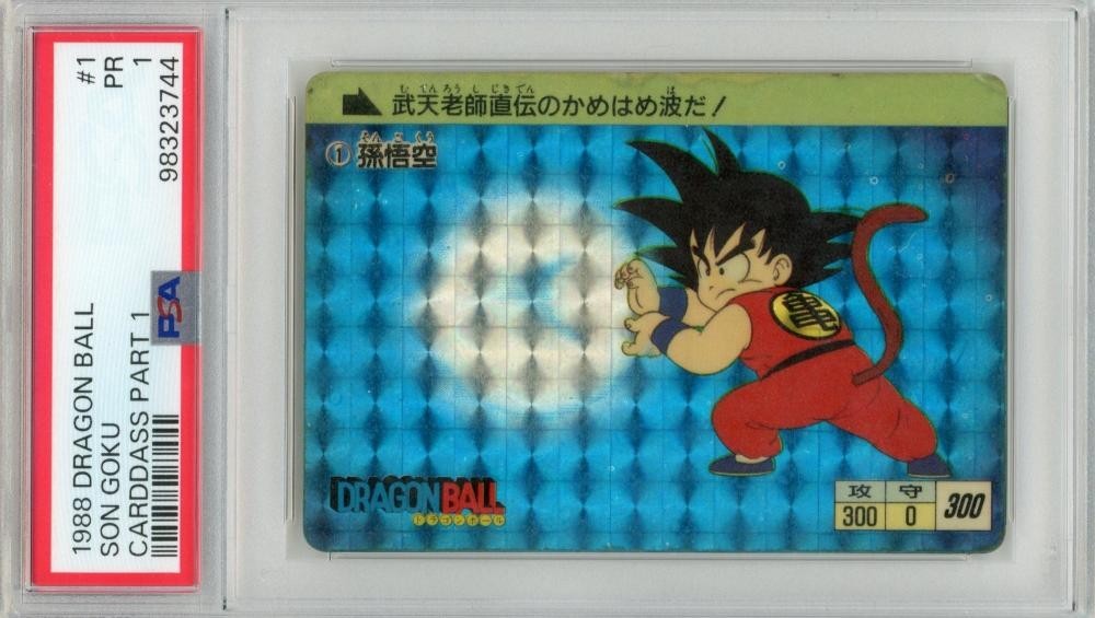 SON GOKU 1988 DRAGON BALL #1 CARDDASS PART 1 PSA 1