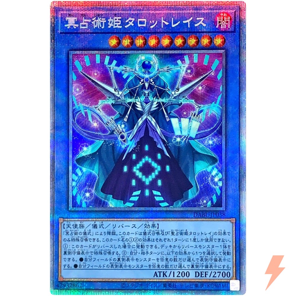 Prediction Princess Tarotreith Prismatic Secret Rare DABL-JP038 YuGiOh Card  