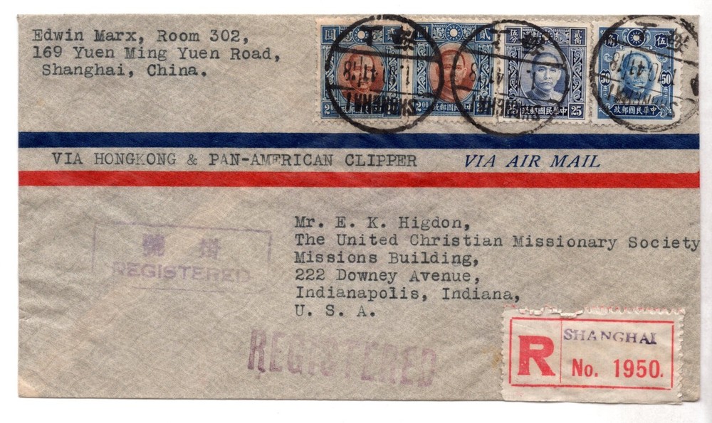 CHINA TO US 1941 JUDAICA UNCENSORED WAR-TIME COVER FROM EDWIN MARX