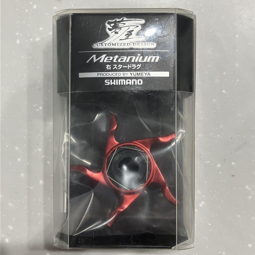 Yumeya 13 Metanium Star Drag Right 2 Baitcasting Fishing Reel