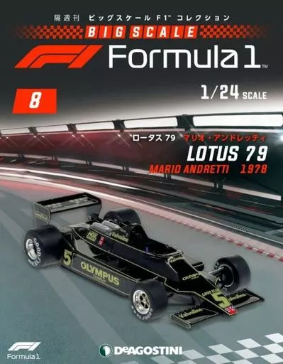 Hobby Magazine Additional Weekly Big Scale F1 Collection National Edition 8