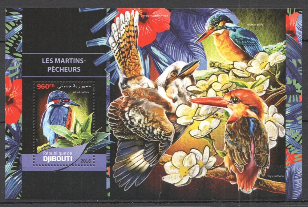 L0311 2016 DJIBOUTI BIRDS KINGFISHERS MARTINS-PECHEURS BL MNH