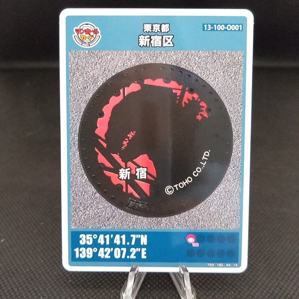 SHIN GODZILLA Shinjuku Tokyo Manhole Promo Japanese TCG Card