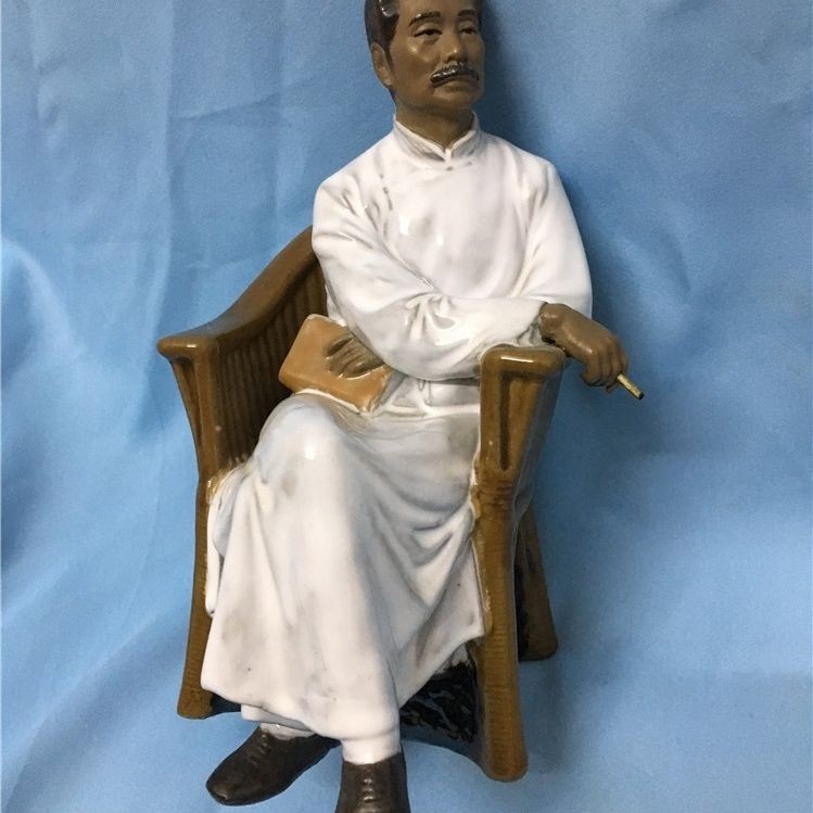 15*24*18cm Ceramic Statue of Lu Xun Holding a Book Sitting
