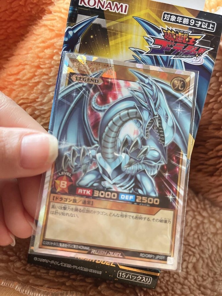Blue-Eyes White Dragon Over Rush Rare Japanese Yu-Gi-Oh Card RD-ORP1-JP001