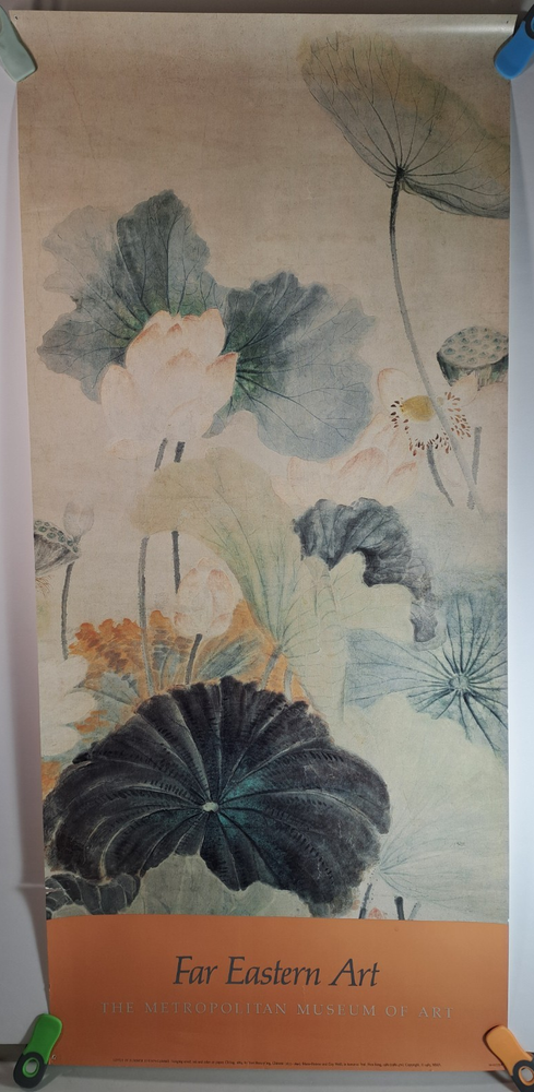 Metropolitan Museum of Art, Far Eastern Art Exhibition Poster, 1985, 19x42