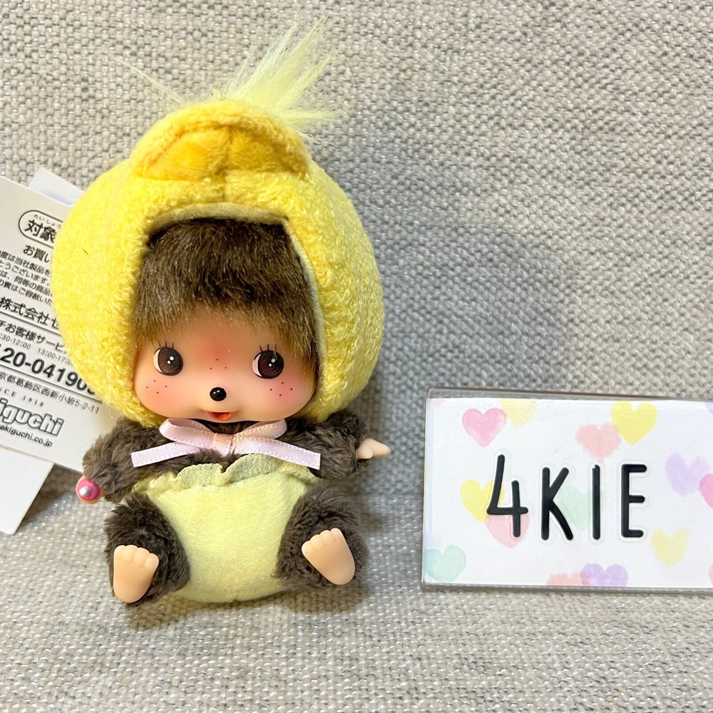Bebichhichi Cute Animal Keychain with Dangle Charm