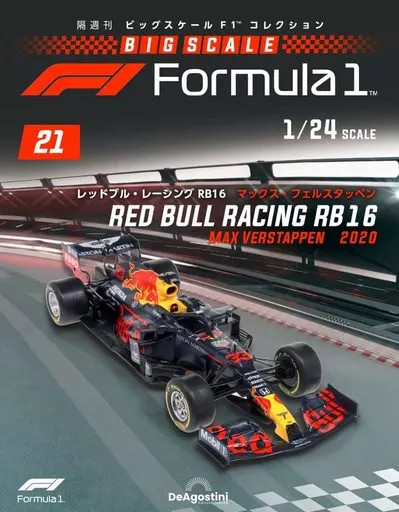 Hobby Magazine Additional Weekly Big Scale F1 Collection National Edition 21
