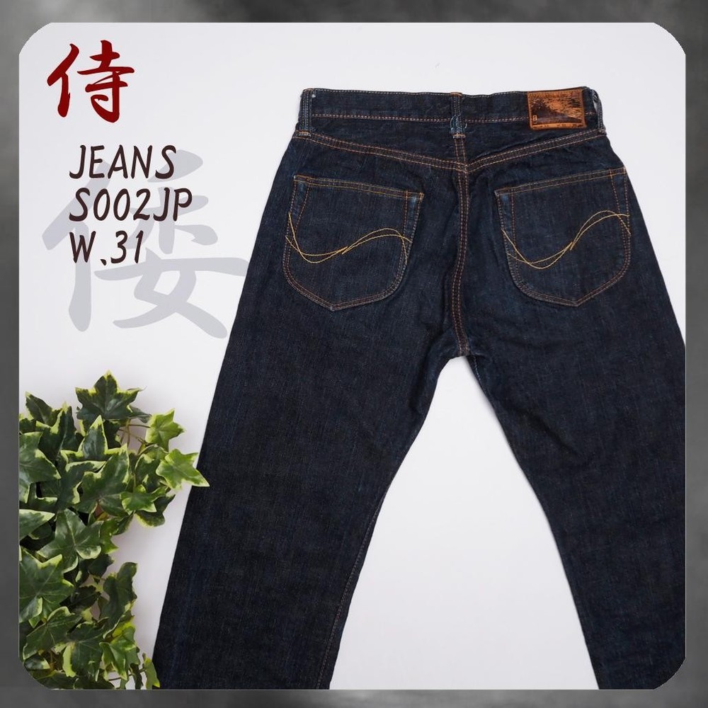 SAMURAIJEANS S002JP Yamato Model 2 Dark Blue 31 Japanese Selvedge Denim