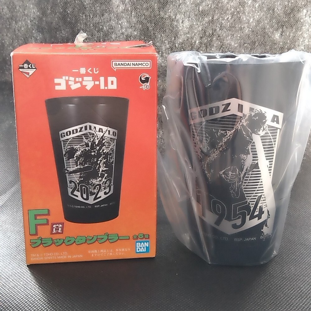 1954 Godzilla Black Tumbler Ichiban Kuji E Prize Godzilla -1.0 2023 TOHO Japan