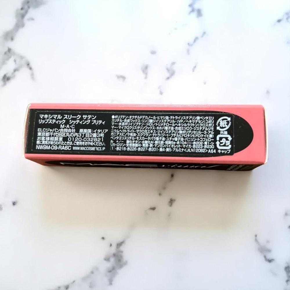 MAC Sitting Pretty 824 Satin Lipstick Sealed Makeup