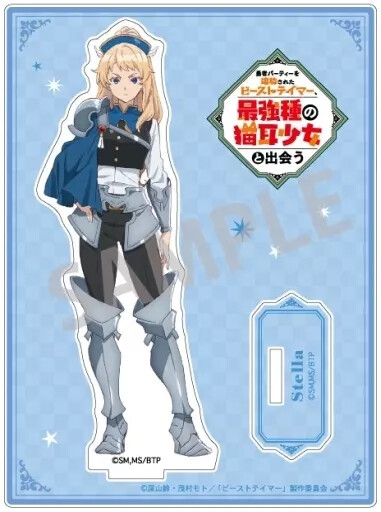 Acrylic Stand Panel Stella Beast Tamer Banished From The Hero Party Meets Strong