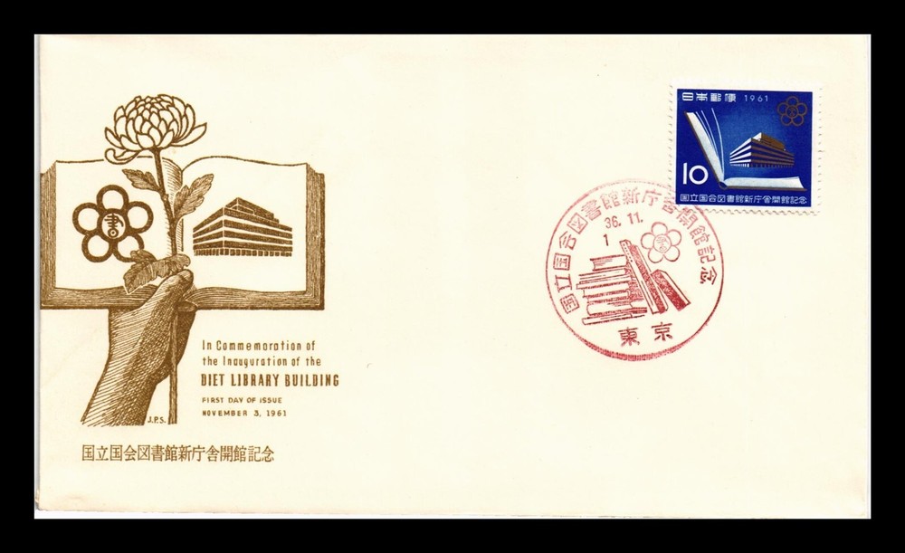 DR JIM STAMPS JAPAN FIRST DAY COVER DIET LIBRARY BUILDING INAUGURATION 1961