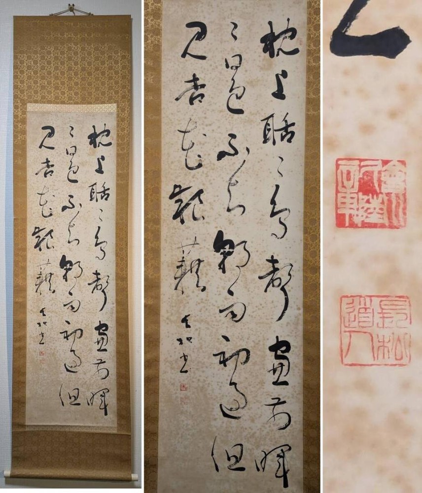 Genuine Hanging Scroll, Three-Line Books, Antique Art, Masterpiece, P136