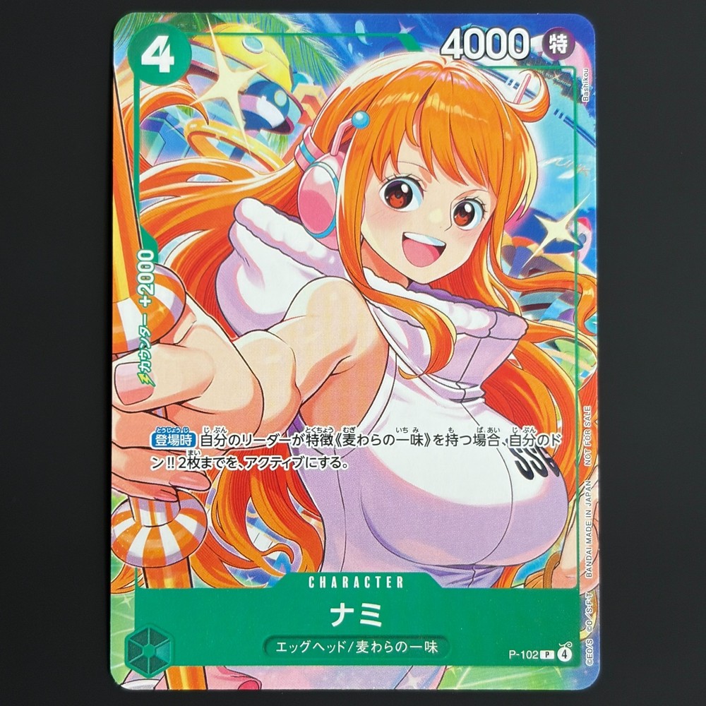 Nami P P-102 One Piece McDonald's Promo Set 2025  One Piece JAPANESE EXCLUSIVE