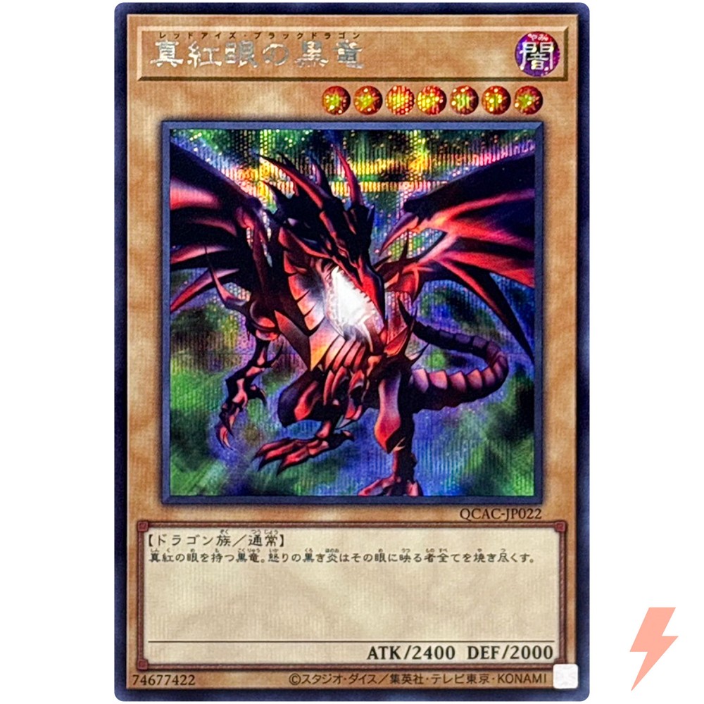 Red-Eyes Black Dragon (4th artwork) - Secret Rare QCAC-JP022 25th Art Collection