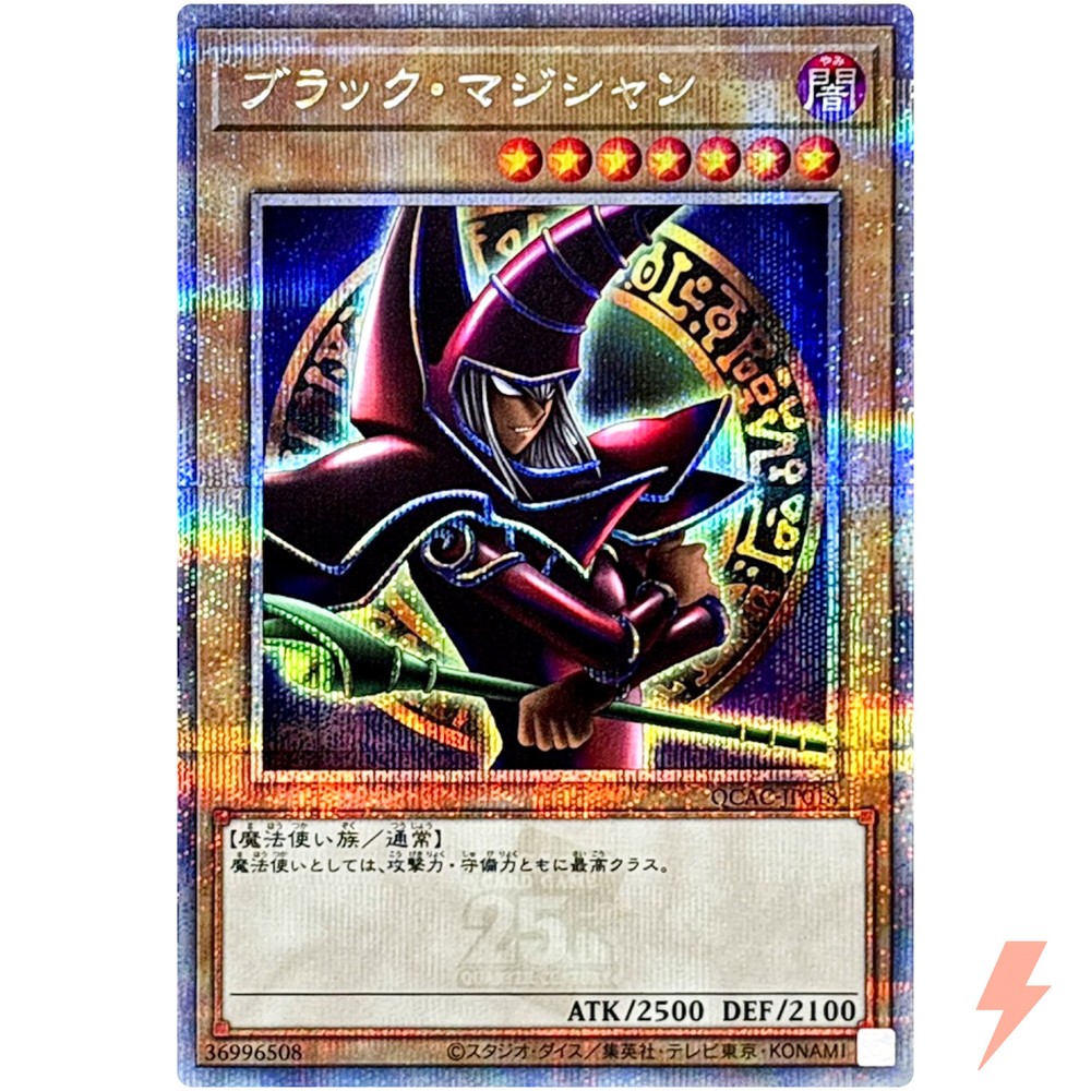 Dark Magician 8th Art Quarter Century Secret QCAC-JP018