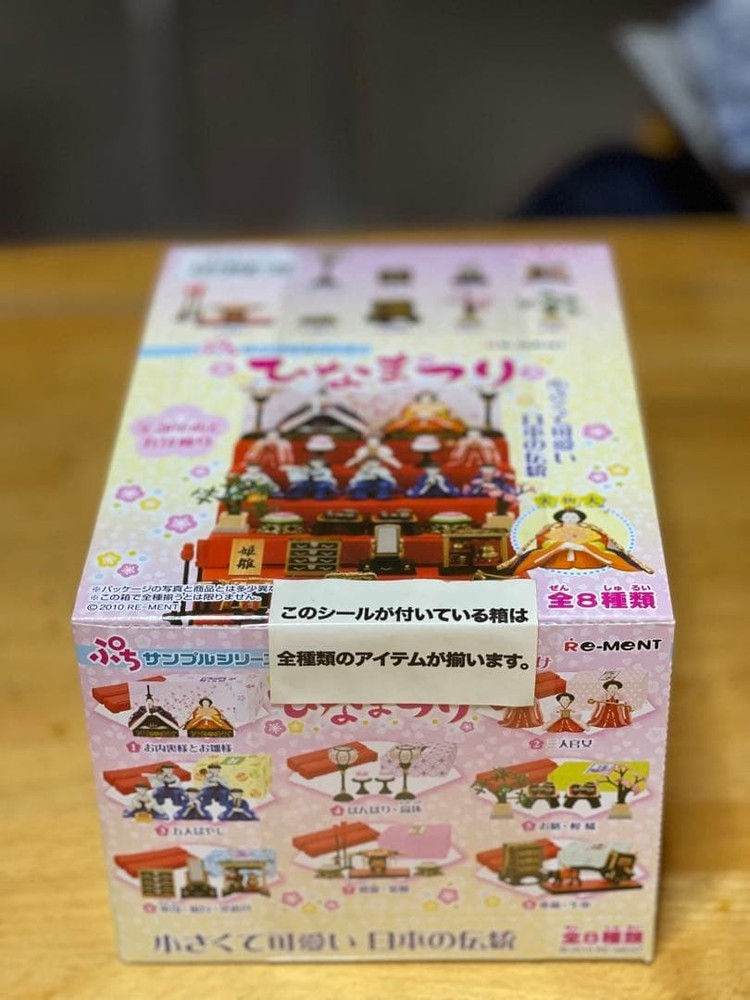 Limited Time This Month: Re-Ment Petit Sample Hina Matsuri Full Complete-image