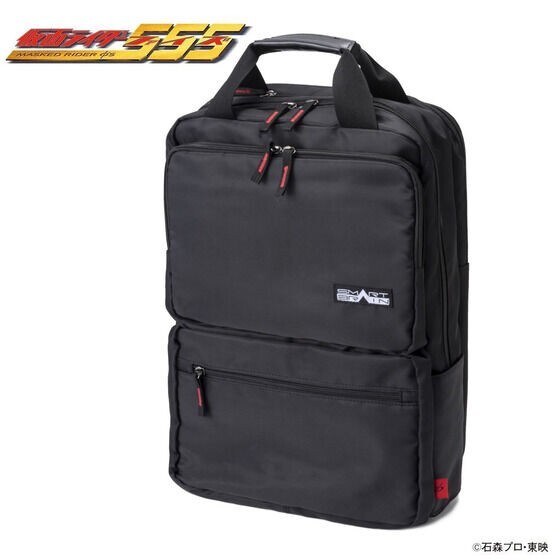 Presale Kamen Rider 555 Faiz Business Backpack Bag SMART BRIAN Bandai Japan LTD-image