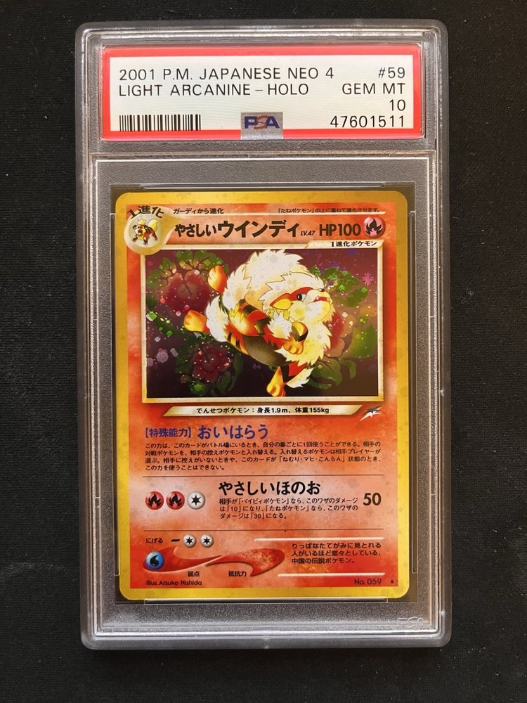 Pokemon Light Arcanine Japanese Neo 4 No. 059 PSA 10 Gem Mint Holo Neo Destiny