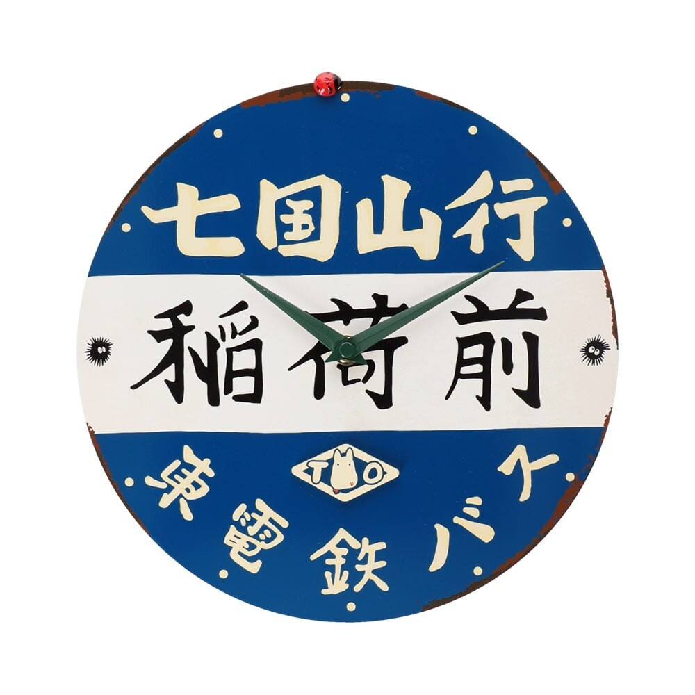 My Neighbor Totoro Themed Studio Ghibli Bus Stop Wall Clock  