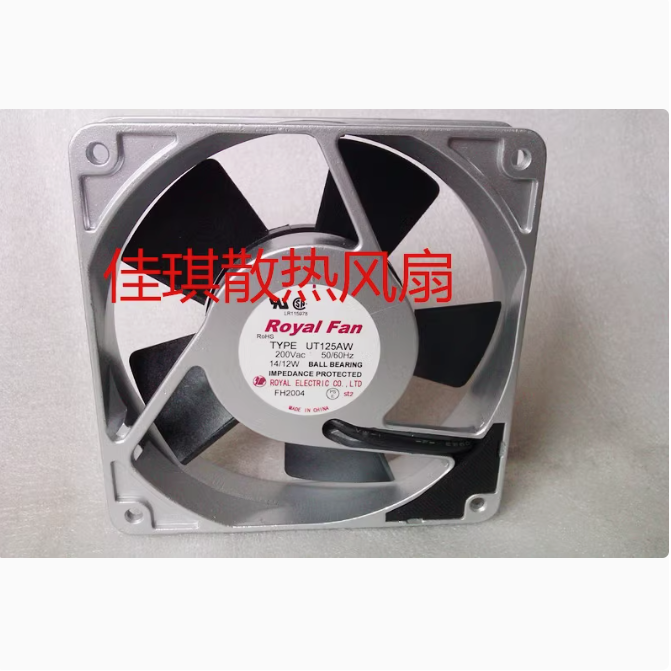 ONE For UT125AW Royal Fan 200V 14/12W Aluminum Frame Fan Fan 120*120*25MM #lin
