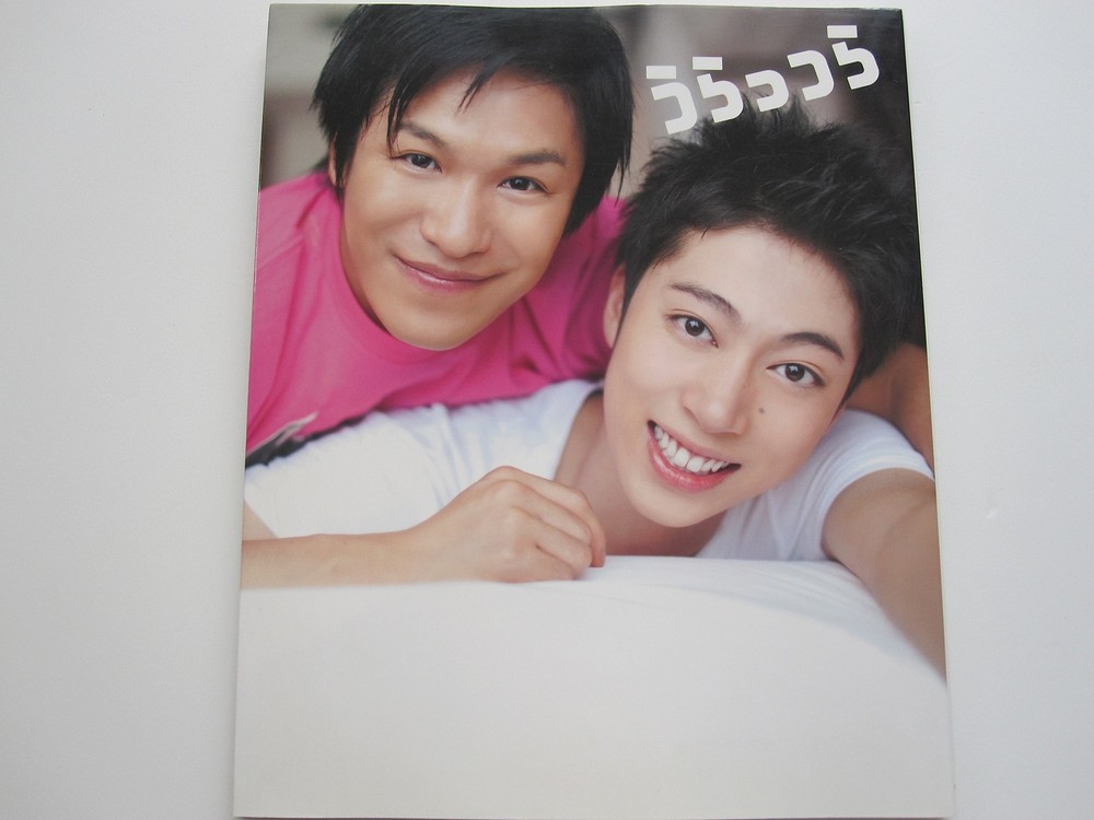 Hannya photo book Uratsura form JP