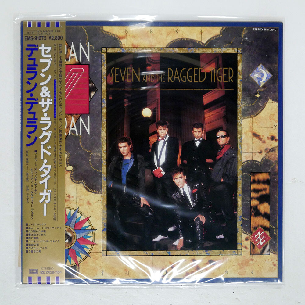 DURAN DURAN SEVEN AND THE RAGGED TIGER TOSHIBA EMS91072 Japan VINYL LP