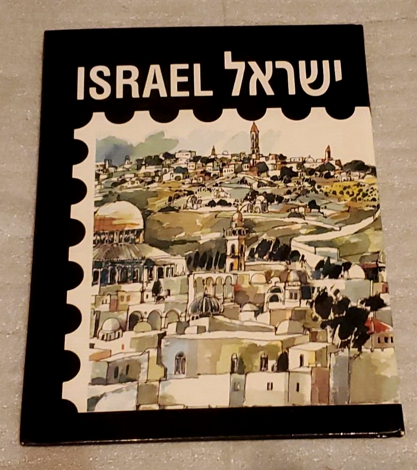 Stamps Israel Mix Album Book MNH Philatelic Service Stamps not canceled