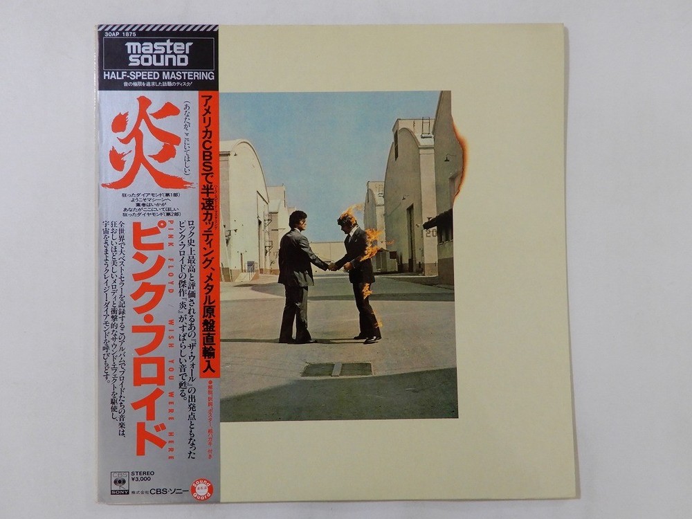 Pink Floyd Wish You Were Here CBS/Sony 30AP 1875 Japan audiophile VINYL LP OBI