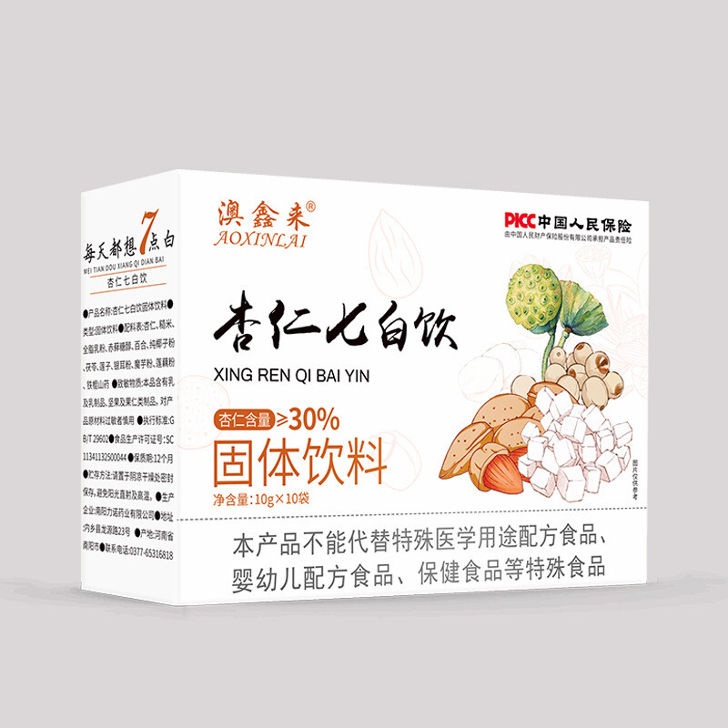 Almond 7 White Drink Milkshake Meal Replacement Powder Nutritional Breakfast