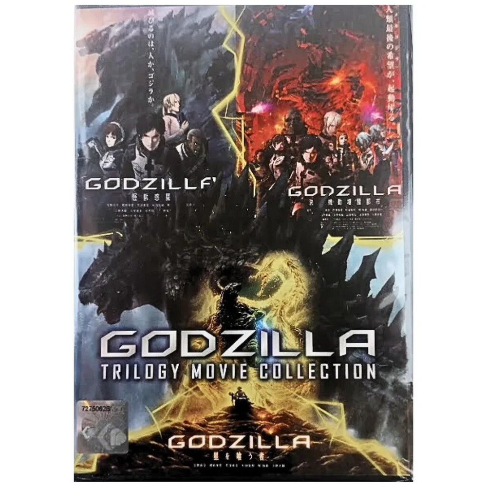 Godzilla Trilogy DVD Collection English Dubbed All Region Free Shipping