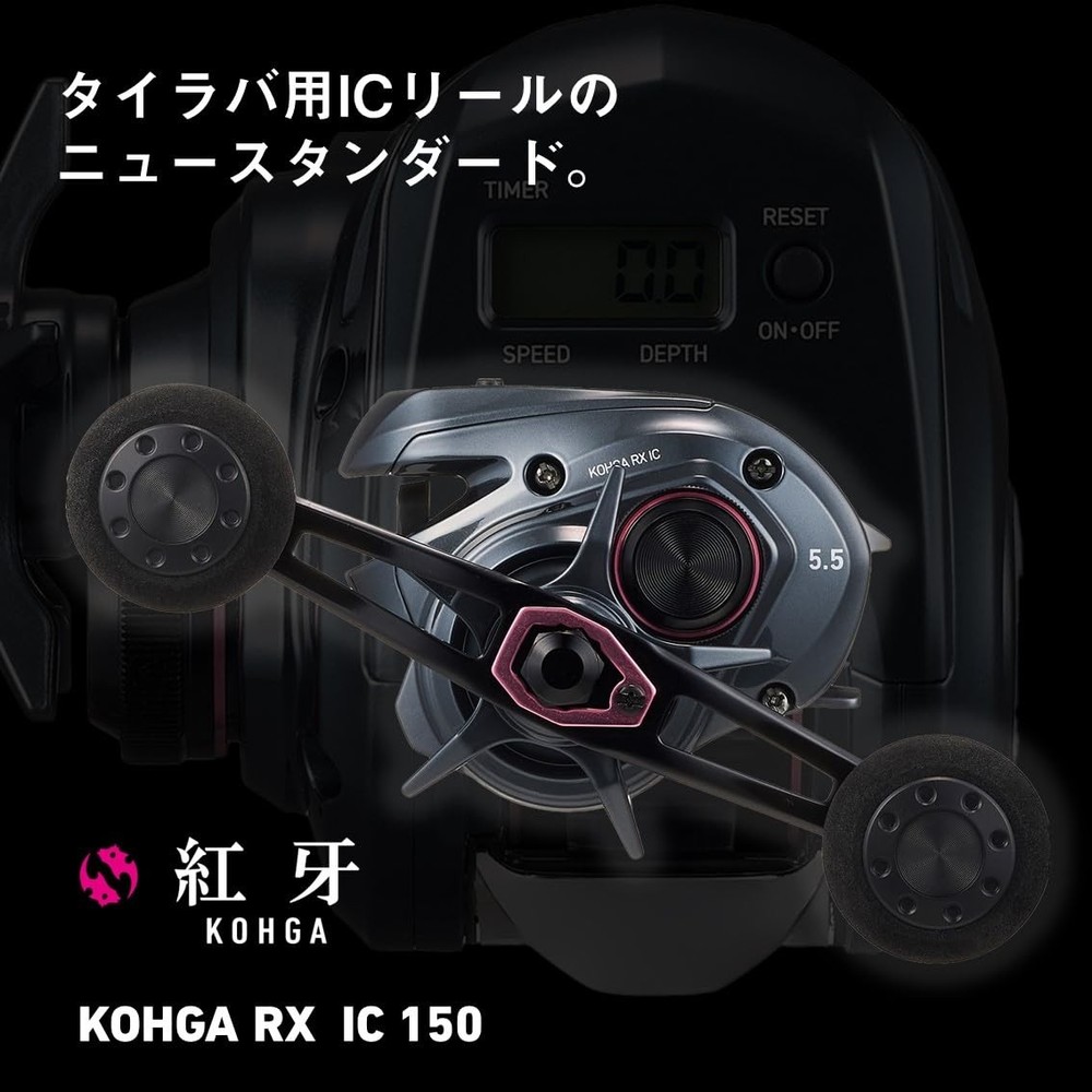 DAIWA 25 KOUGA RX IC 150P Baitcasting Reel Line Counter Freshwater Saltwater