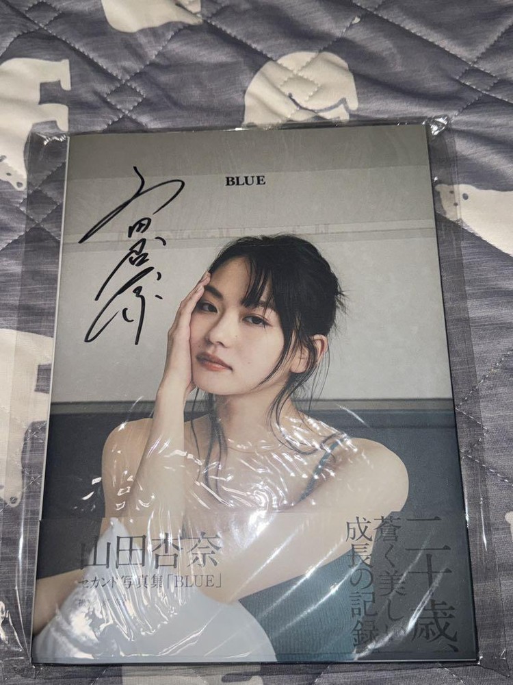 Anna Yamada 2Nd Photo Book Autographed