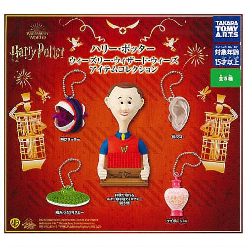 Harry Potter Weasley Wizard Weeds Item Collection Takara Tomy 1.5-Inch Toy
