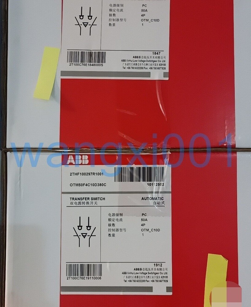 1PCS NEW   Dual power switch OTM50F4C10D380C  DHL Fast delivery #A6-37