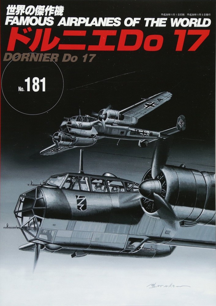 Dornier Do 17: Masterpieces of the World Aircraft #181