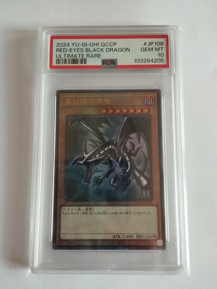 Red Eyes Black Dragon Ultimate Rare PSA 10 QCCP-JP108