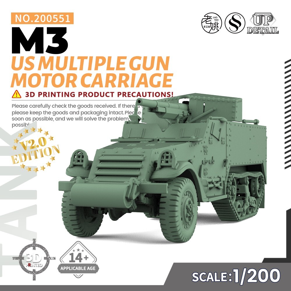 1/200 Military Model Kit US M3 Multiple Gun Motor Carriage
