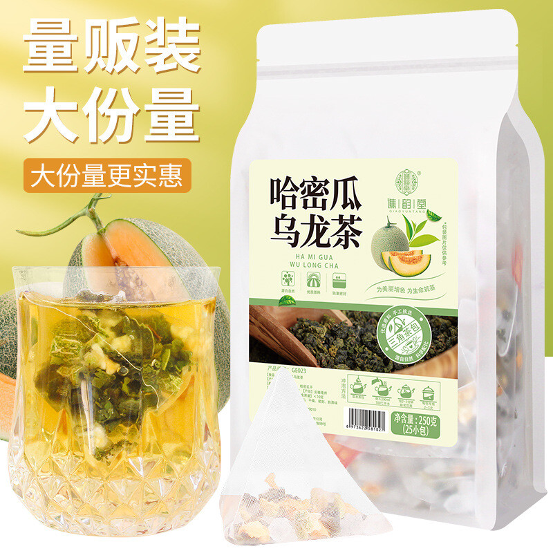 250g Melon Oolong Herbal Tea