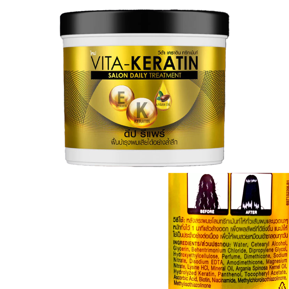 250ml Vita Keratin Salon Daily Treatment Deep Repair Hair care treatment