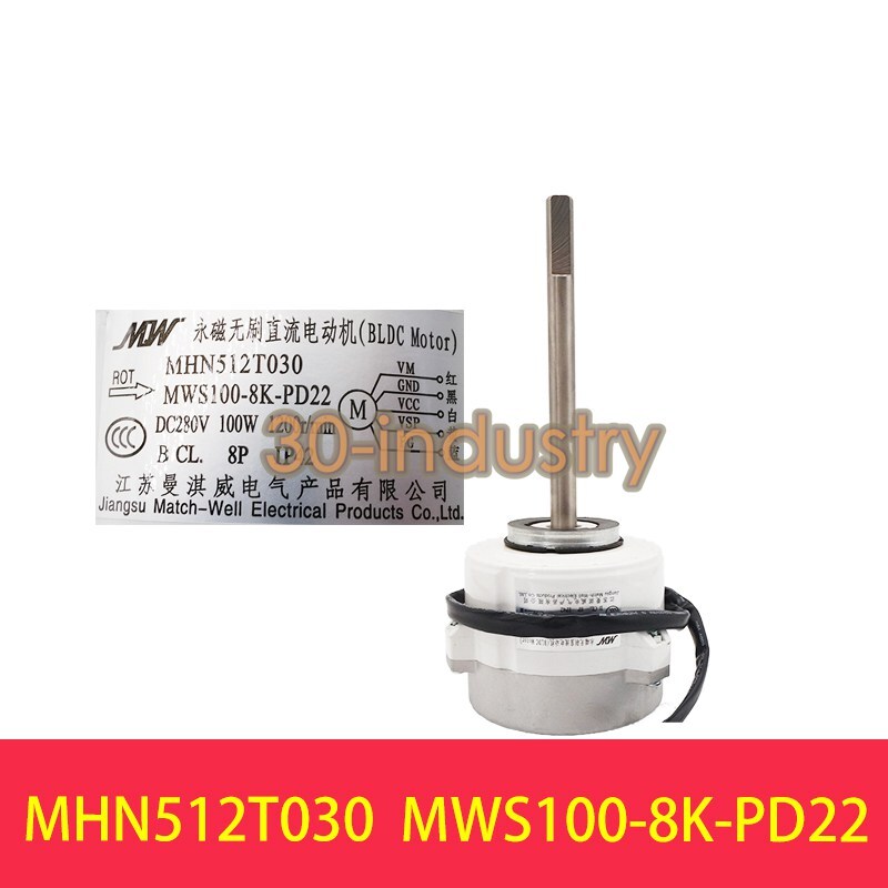 1PCS NEW FIT FOR Heavy duty indoor unit MWS100-8K-PD22/MHN512T030 fan motor