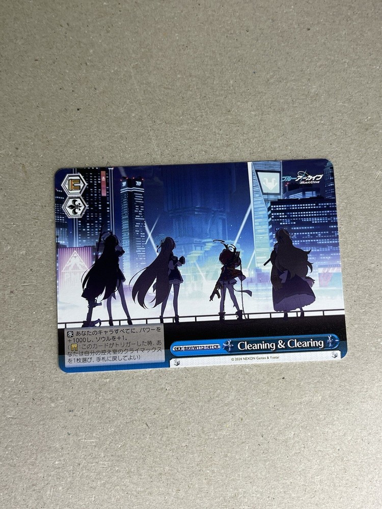 Weiss Schwarz Blue Archive Cleaning＆Clearing BAV/W112-141 CR