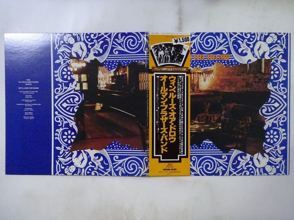 The Allman Brothers Band Win, Lose Or Draw Capricorn VIP-5084 Japan   LP OBI