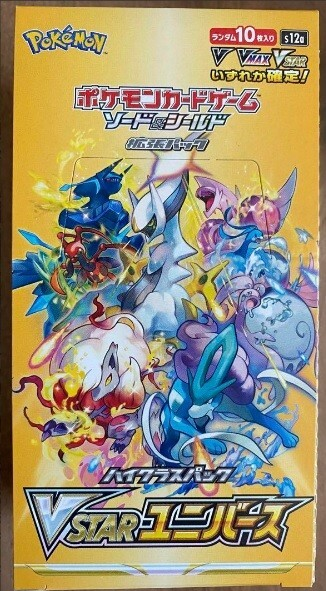 Pokemon Sword Shield VSTAR Universe Booster Box Japanese Edition
