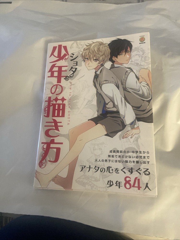 How to Draw Boys Shota Manga Anime Art Illustration Technique Book Japan Otaku