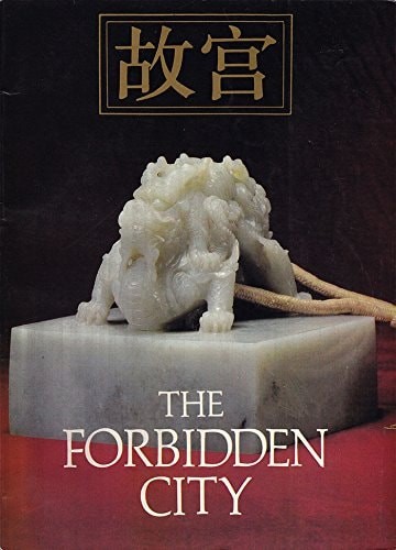 The Forbidden City by people's fine arts publishing house, Good Book