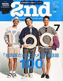 2nd July 2015 Japanese Men's Fashion Culture magazine Japan Book form JP