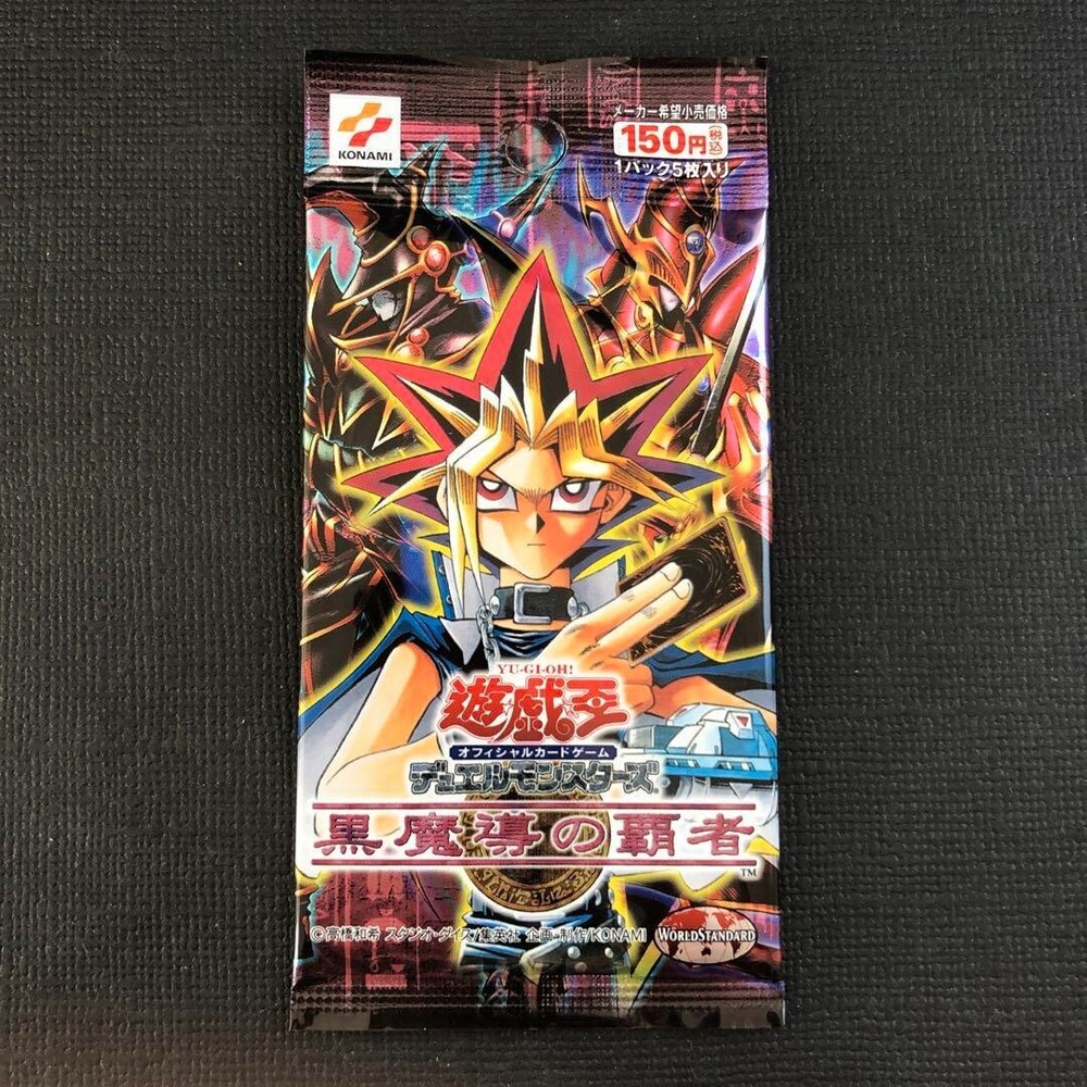 Yu-Gi-Oh 2002 Japanese Booster Sealed Black Magic Champion
