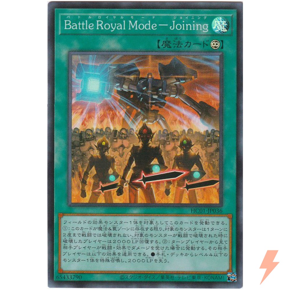 Battle Royal Mode - Joining - Super Rare HC01-JP036 - YuGiOh Japanese